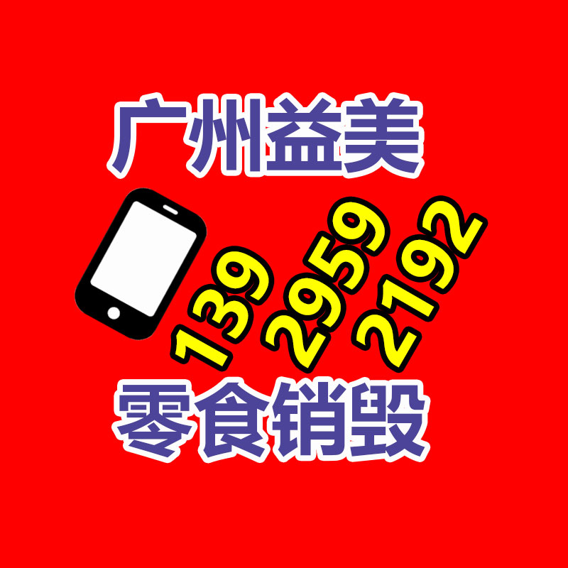 廢銅回收 銅材回收 母線版回收